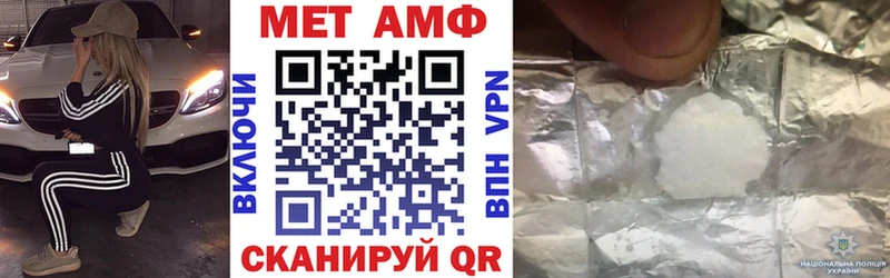 Купить закладки  Тихорецк  Амфетамин Розовый 