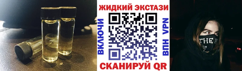Бутират бутик  Купить закладки  Тихорецк 