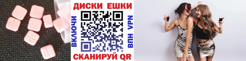 Экстази louis Vuitton  Купить закладки  Тихорецк 