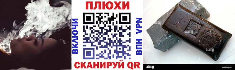 Купить закладки  Тихорецк  ГАШ hashish 