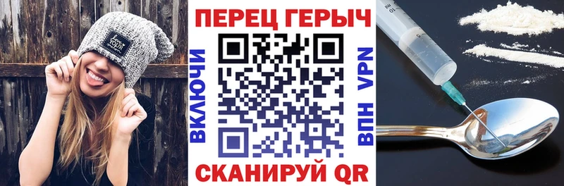 Купить  Тихорецк  ГЕРОИН герыч 