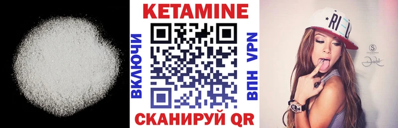 КЕТАМИН ketamine  Купить  Тихорецк 