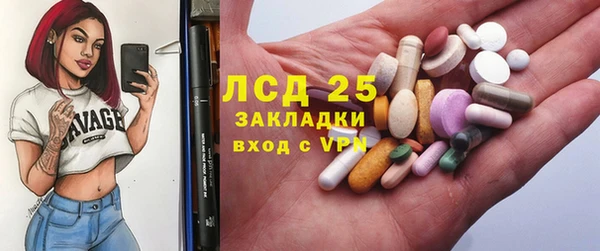 мет Гусиноозёрск