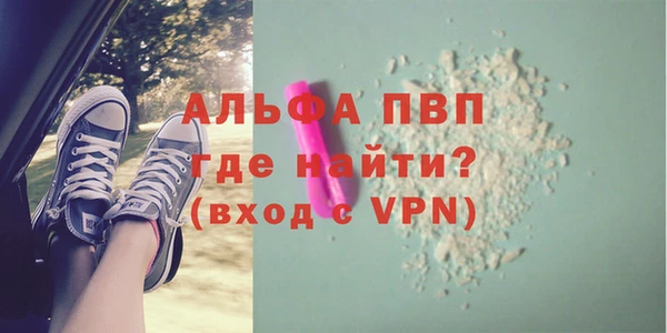 мет Гусиноозёрск