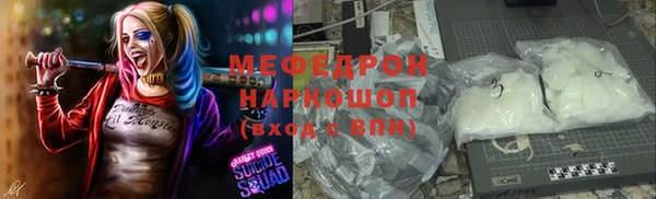 прущий лед Гусь-Хрустальный
