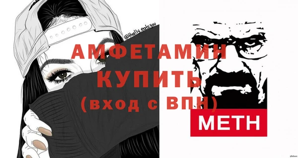прущий лед Гусь-Хрустальный