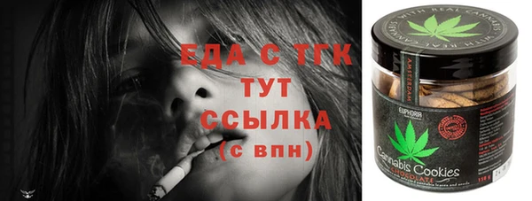 мет Гусиноозёрск