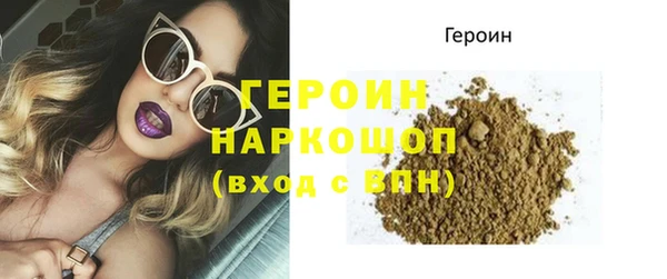 прущий лед Гусь-Хрустальный