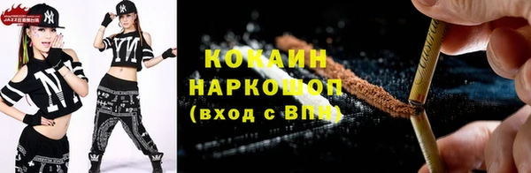 мет Гусиноозёрск