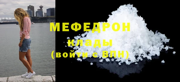 мет Гусиноозёрск