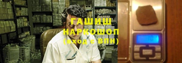 мет Гусиноозёрск