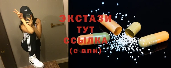 прущий лед Гусь-Хрустальный