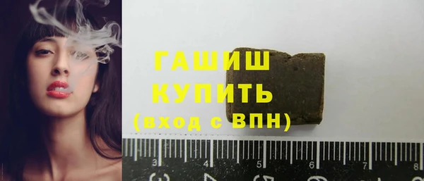 мет Гусиноозёрск