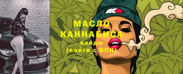 прущий лед Гусь-Хрустальный