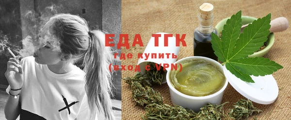 мет Гусиноозёрск