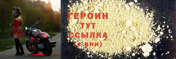 прущий лед Гусь-Хрустальный