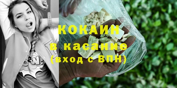мет Гусиноозёрск