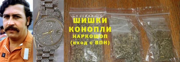 прущий лед Гусь-Хрустальный