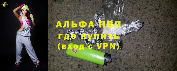 мет Гусиноозёрск