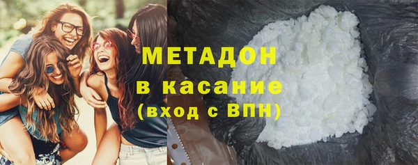 прущий лед Гусь-Хрустальный