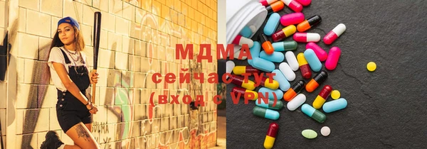 прущий лед Гусь-Хрустальный