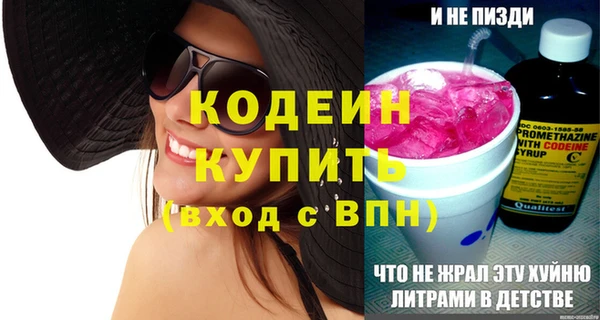 стаф Гусев