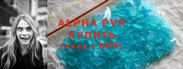 прущий лед Гусь-Хрустальный