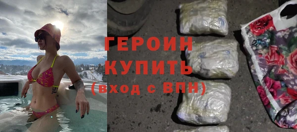 прущий лед Гусь-Хрустальный