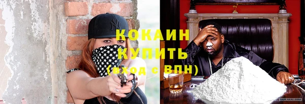 мет Гусиноозёрск