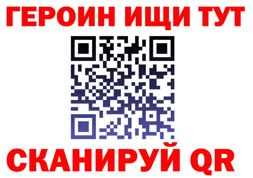 ГЕРОИН гречка зеркало это мега Тихорецк