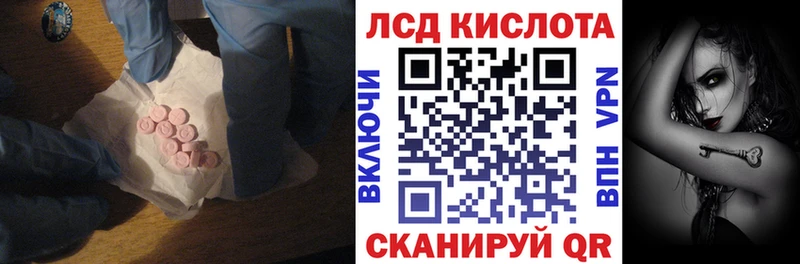 Лсд 25 экстази ecstasy  Купить закладки  Тихорецк 