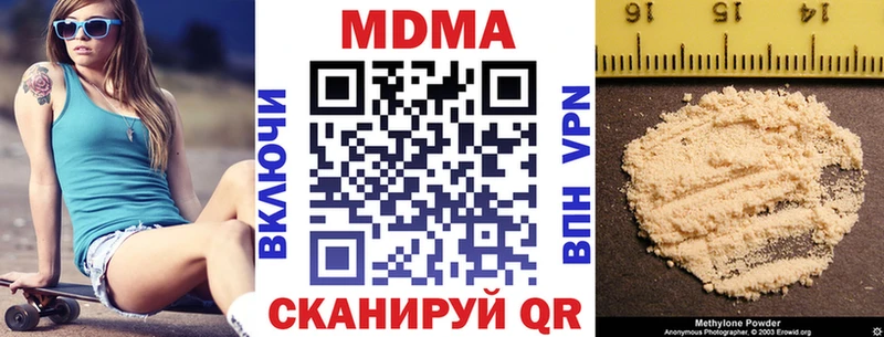 MDMA crystal  Купить где  Тихорецк 
