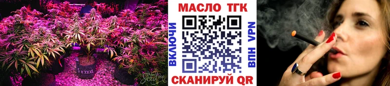 Купить закладки Тихорецк Дистиллят ТГК Wax