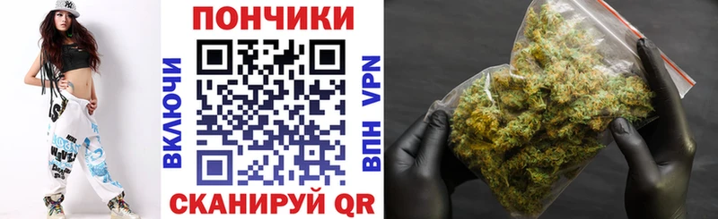 Канабис Bruce Banner  Купить где  Тихорецк 